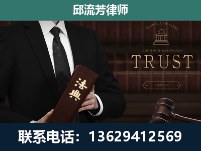 化州-专注于刑事辩护