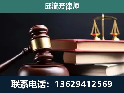 化州-刑事案件辩护