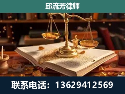 化州-新型网络犯罪