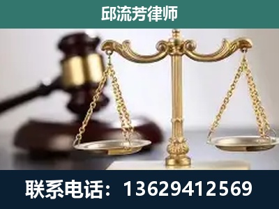 化州-刑事案件