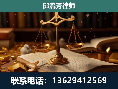 化州-遗产继承